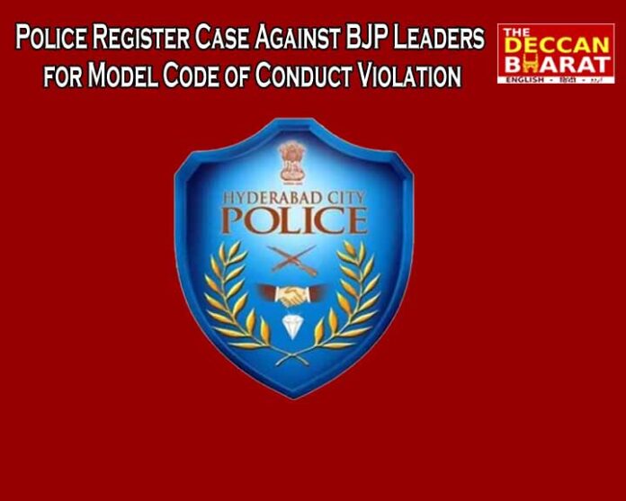 Police Register Case Against BJP Leaders for Model Code of Conduct Violation