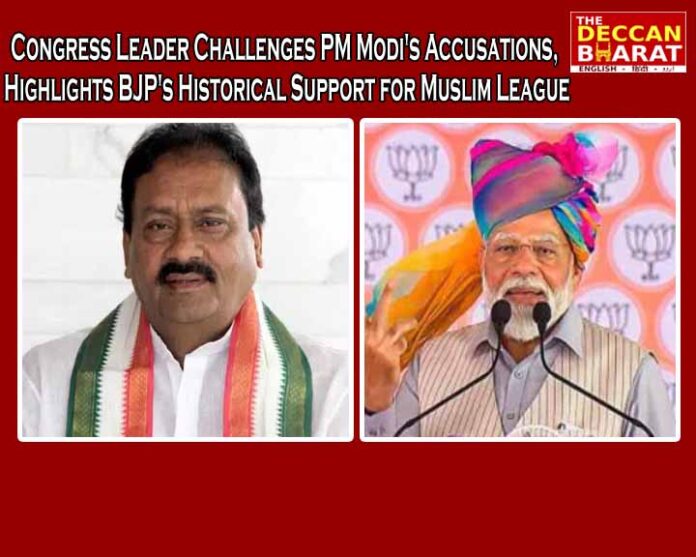 In a vehement response to Prime Minister Narendra Modi's recent accusations likening the Congress' election manifesto to the Muslim League, Congress senior leader and Advisor to the Telangana Government, Mohammed Ali Shabbir, issued a scathing condemnation. Shabbir Ali denounced PM Modi's divisive rhetoric, decrying it as discriminatory and aimed at sowing religious discord. Expressing dismay at Modi's resort to Hindu-Muslim rhetoric for electoral gains, Shabbir Ali reminded that historically, it was the BJP, not the Congress, that had shown support for Muhammad Ali Jinnah and the Muslim League.