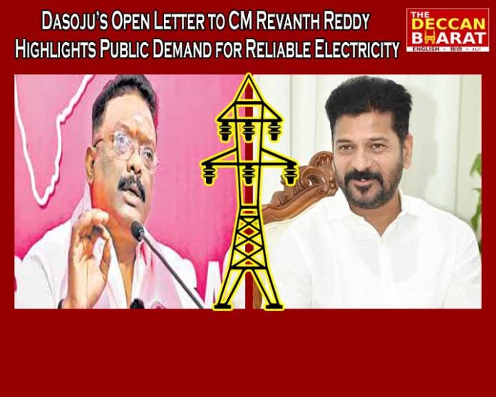 Dasoju’s Open Letter to CM Revanth Reddy Highlights Public Demand for Reliable Electricity